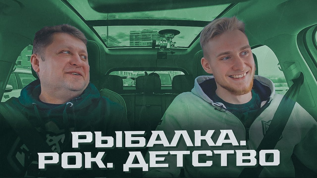 Большое интервью Ильи Сафонова в JAECOO J7 − о рыбалке, музыке и детстве