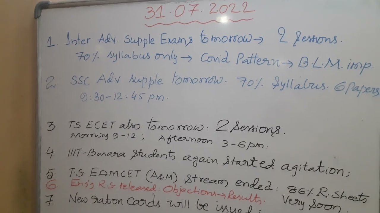 31 July 2022 Imp News/Advanced Supplementary Exams/EAMCET Results/SI Jobs ...#interexam2022