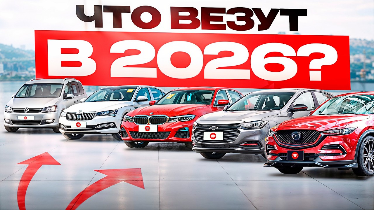 Доутильные варианты на 2026, которые ТЫ себе позволишь!