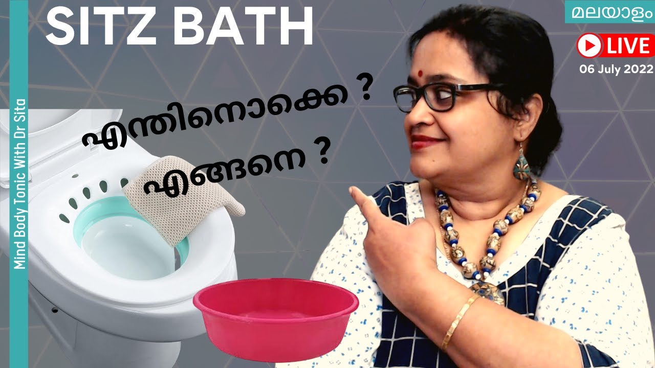 SITZ BATH | നിങ്ങൾക്കറിയേണ്ടതെല്ലാം|Indications & Contraindications| How To Do | Dr Sita | Malayalam