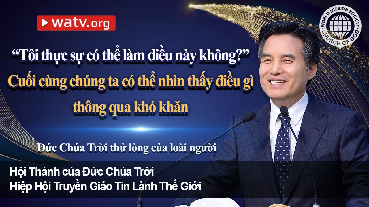Đức Chúa Trời thử lòng của loài người | Hội Thánh của Đức Chúa Trời