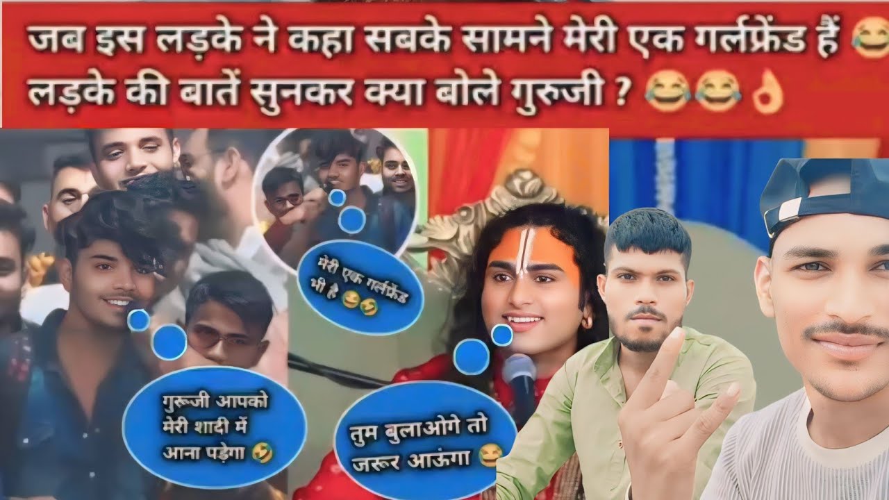 The Baki Shyam Bihari Viral Video Explained