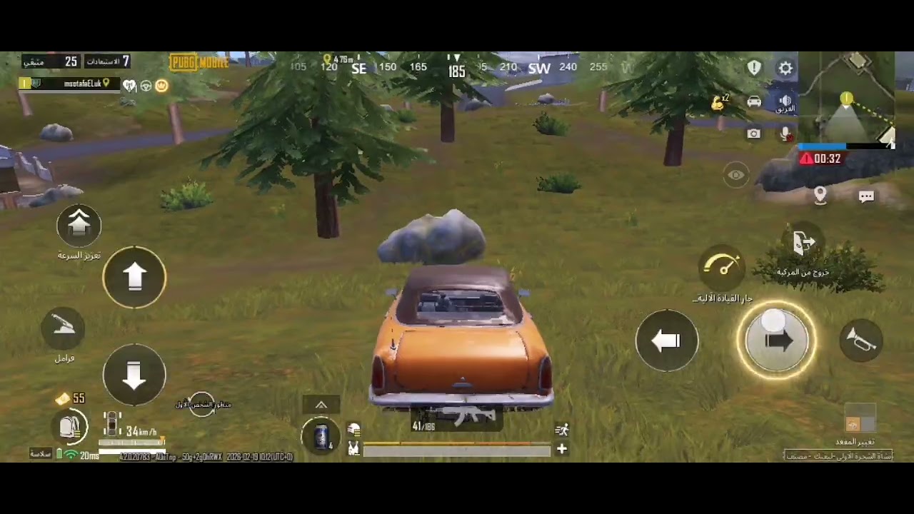 ييجي موبايل 💔😱😔😭😭😭