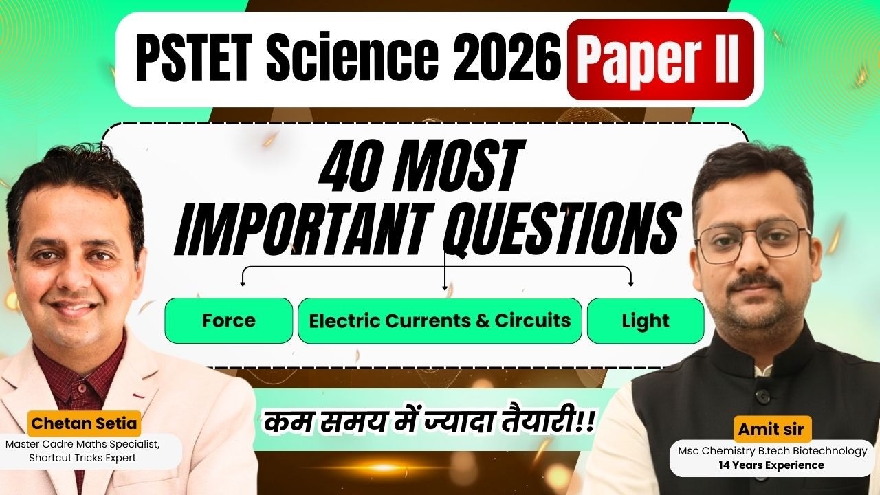 Force , Light, Electric Currents & Circuits || Paper II || PSTET Physics || All PYQ || Amit Sir