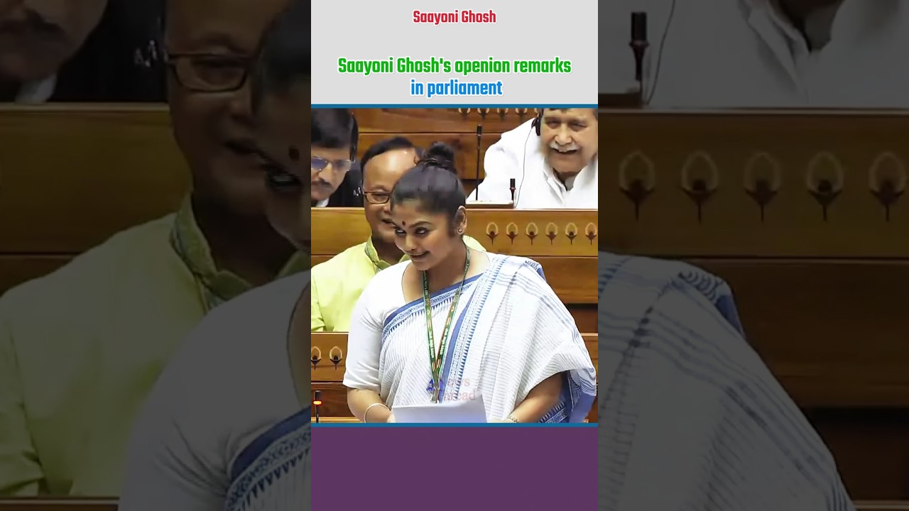 Saayoni Ghosh's openion remarks in parliament | #shortvideo_