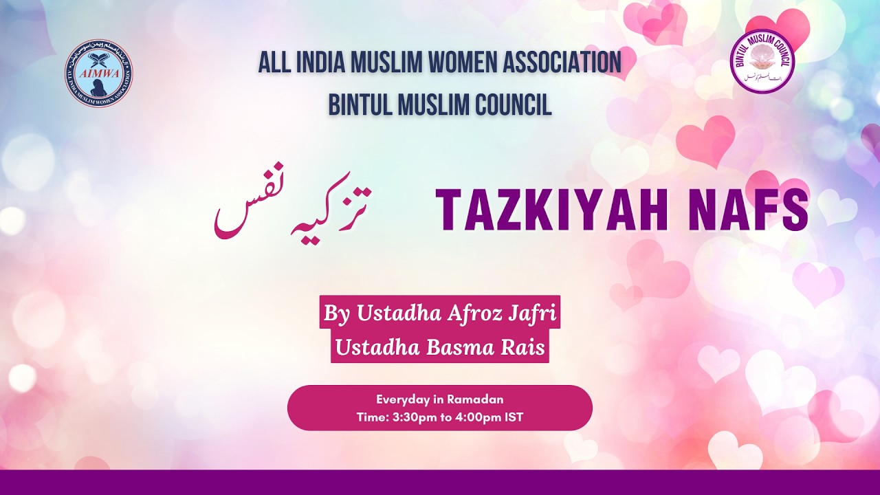 LIVE | TAZKIYAH NAFS  | DAY 4