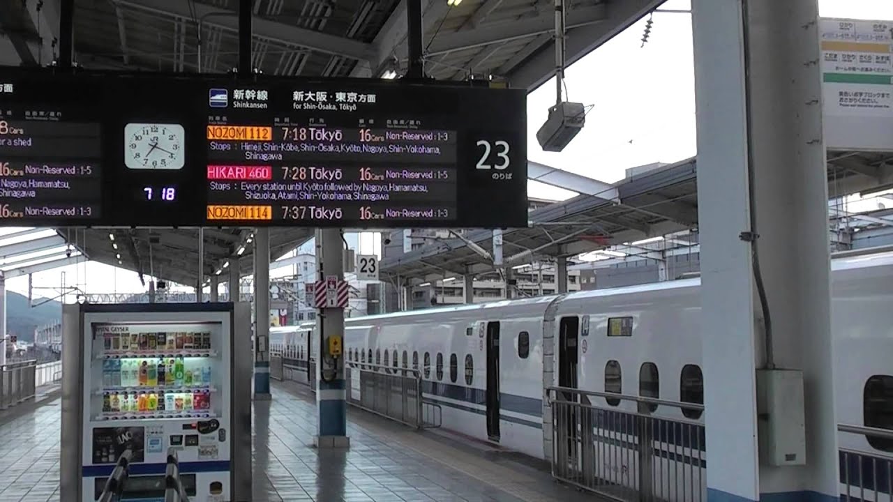 山陽新幹線 岡山駅 発車予告音 「銀河鉄道９９９」