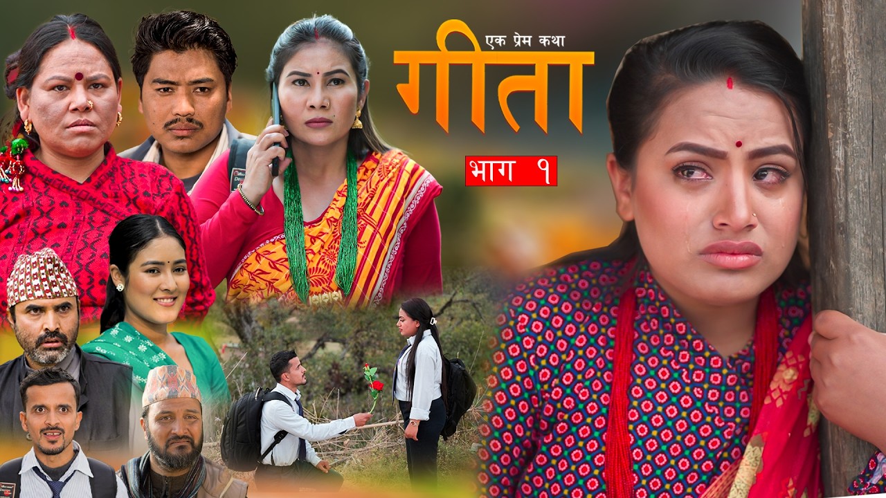 Geeta - //गीता // EP -1// Nepali Sentimental Serial//March-21-2026// Roshani , Hemraj , Radhika ,