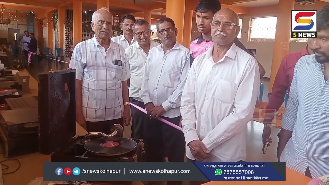 वडकशिवालेत असा साजरा झाला रेडिओ दिन.