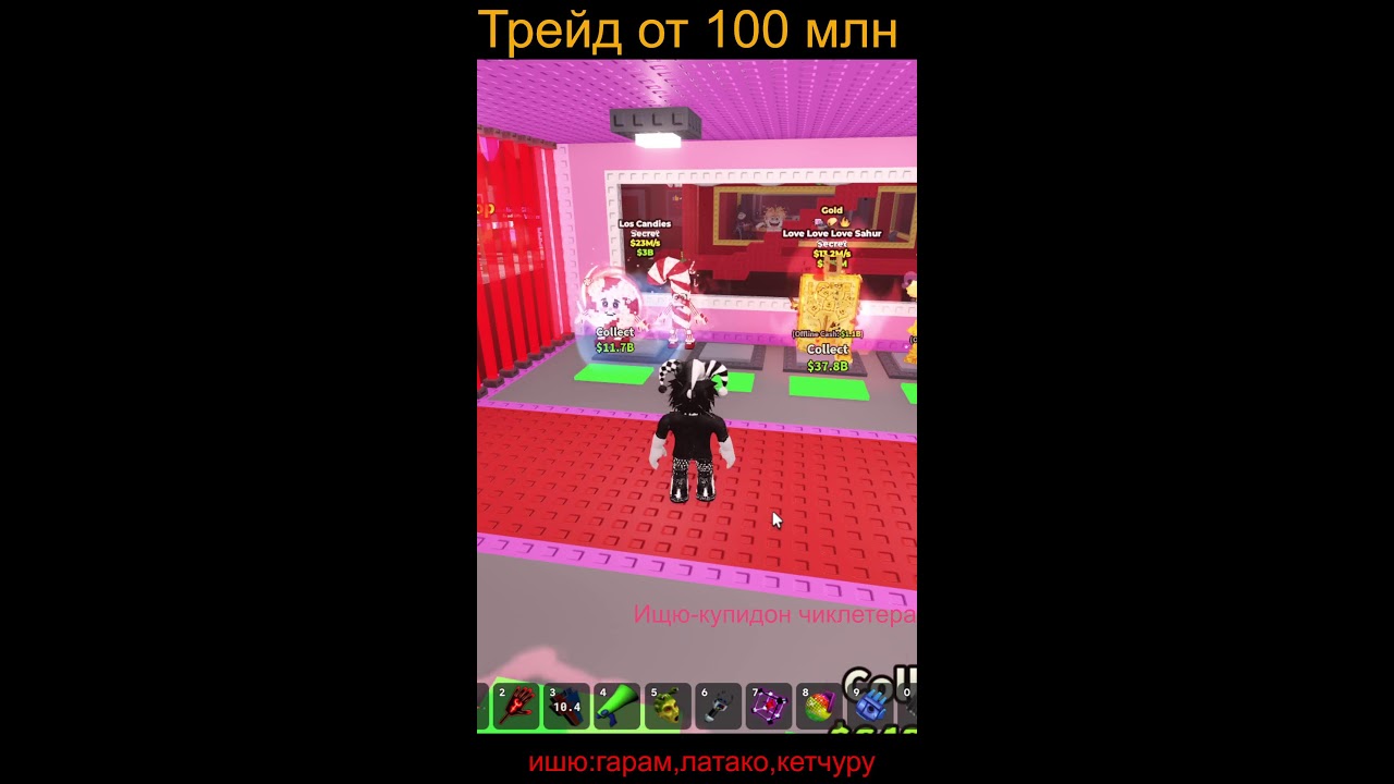 Трейды ЗАХОДИТЕ!!!