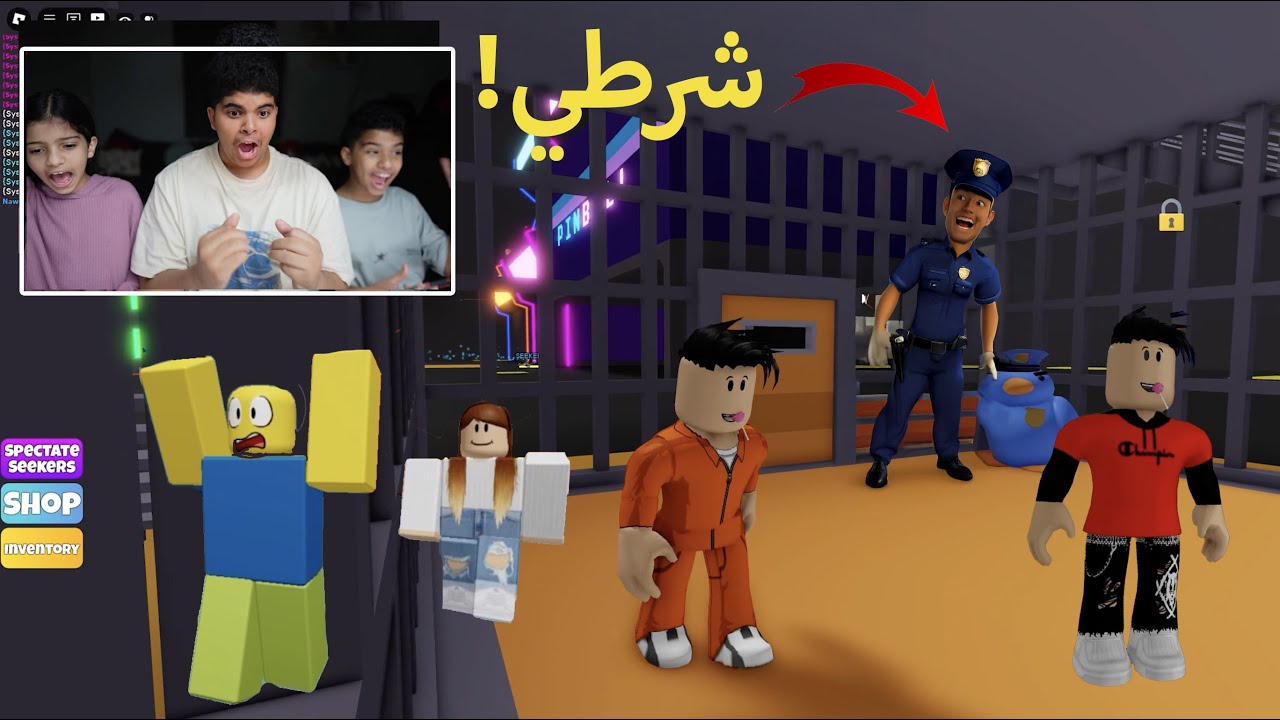 حاول تهرب من الشرطي ولا تدخل السجن ROBLOX