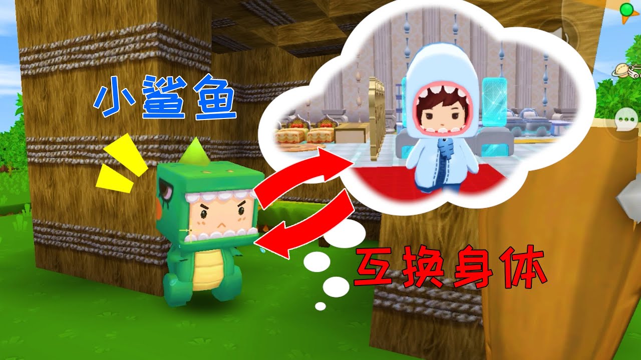 迷你世界：世上只有妈妈好，小表弟身在福中不知福，还总让她伤心
