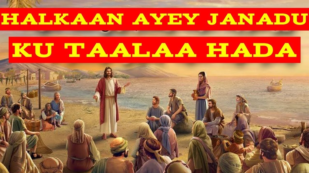 malakul jibriil maxaa ku dhacey markii uu isku deyey in uu cabiro janada balaceeda? xagee ku taalaa?