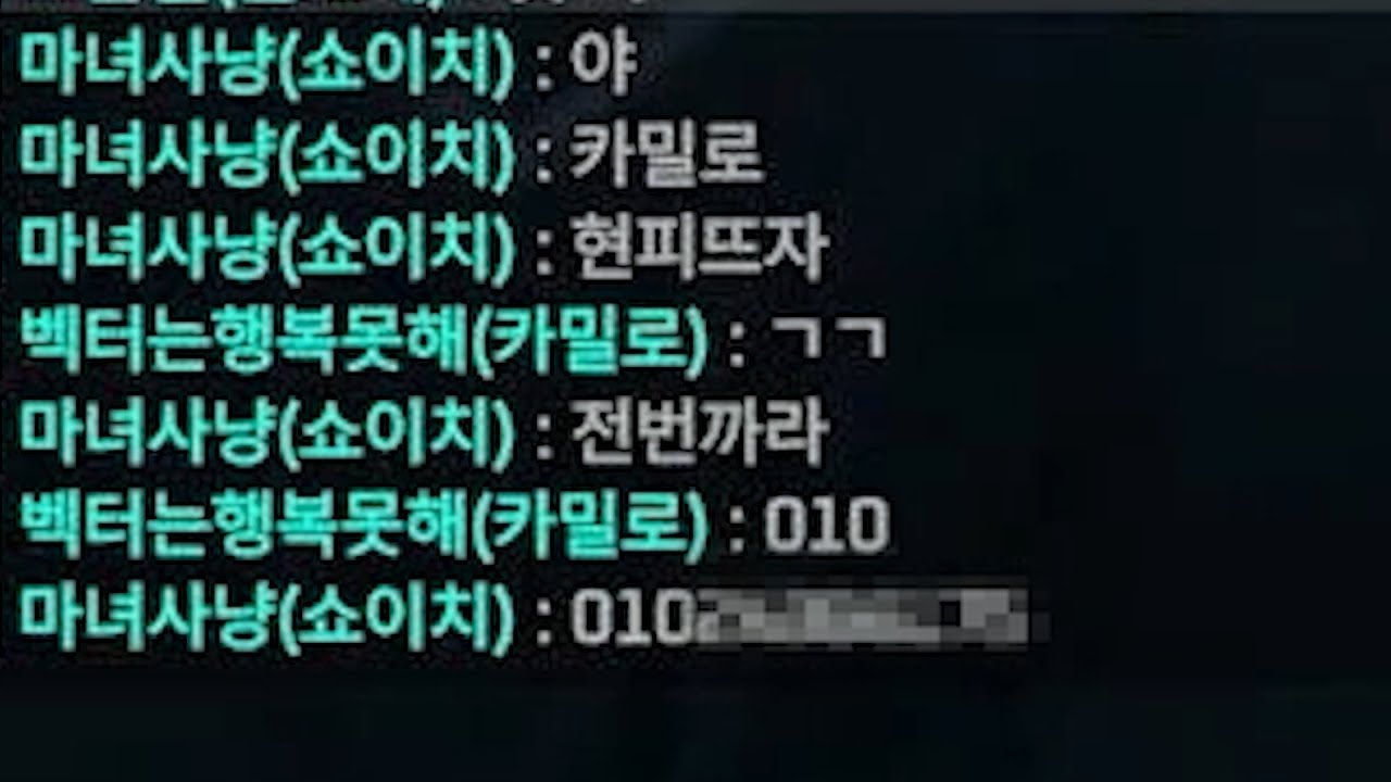이터널리턴 최초 현피 신청 [ 시즌3 클립모음 ]