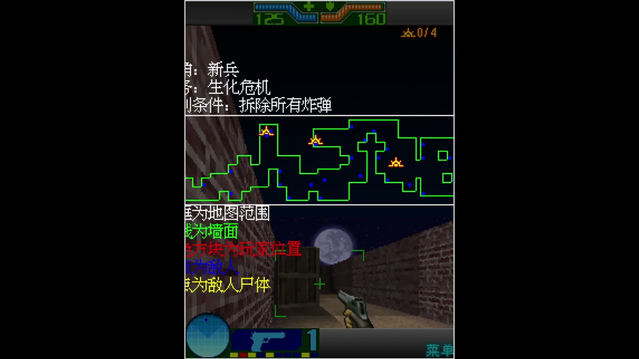 Java Counter-Strike China 3D / Контер-Страйк 3D