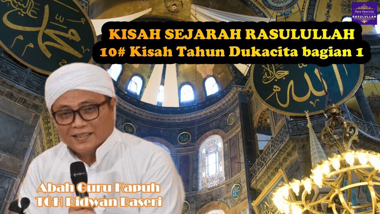 Guru Kapuh (KH Ridwan Baseri)  - #10 Kisah Tahun Dukacita bagian 1 (Sejarah Rasulullah)