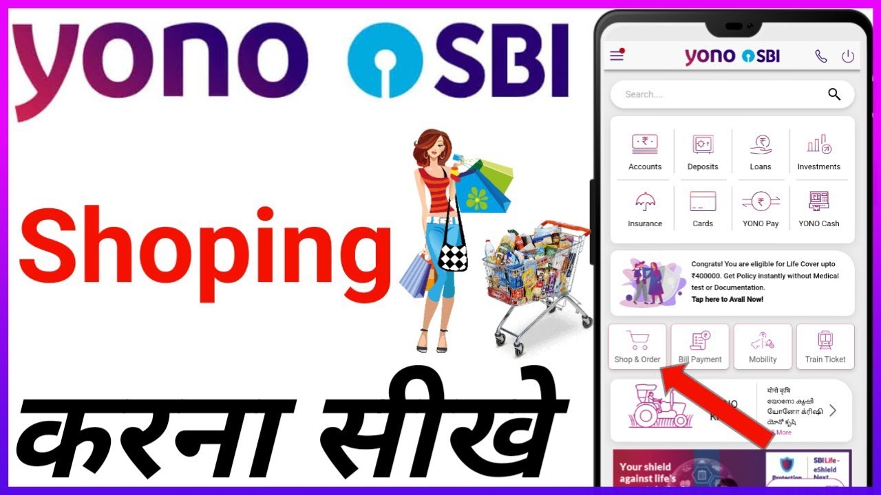 how to shop from yono sbi // how to shop from yono sbi