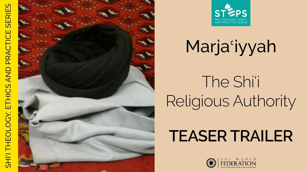 STEPS | Marja&rsquo;iyyah: The Shi&rsquo;i Religious Authority | Promotional Trailer