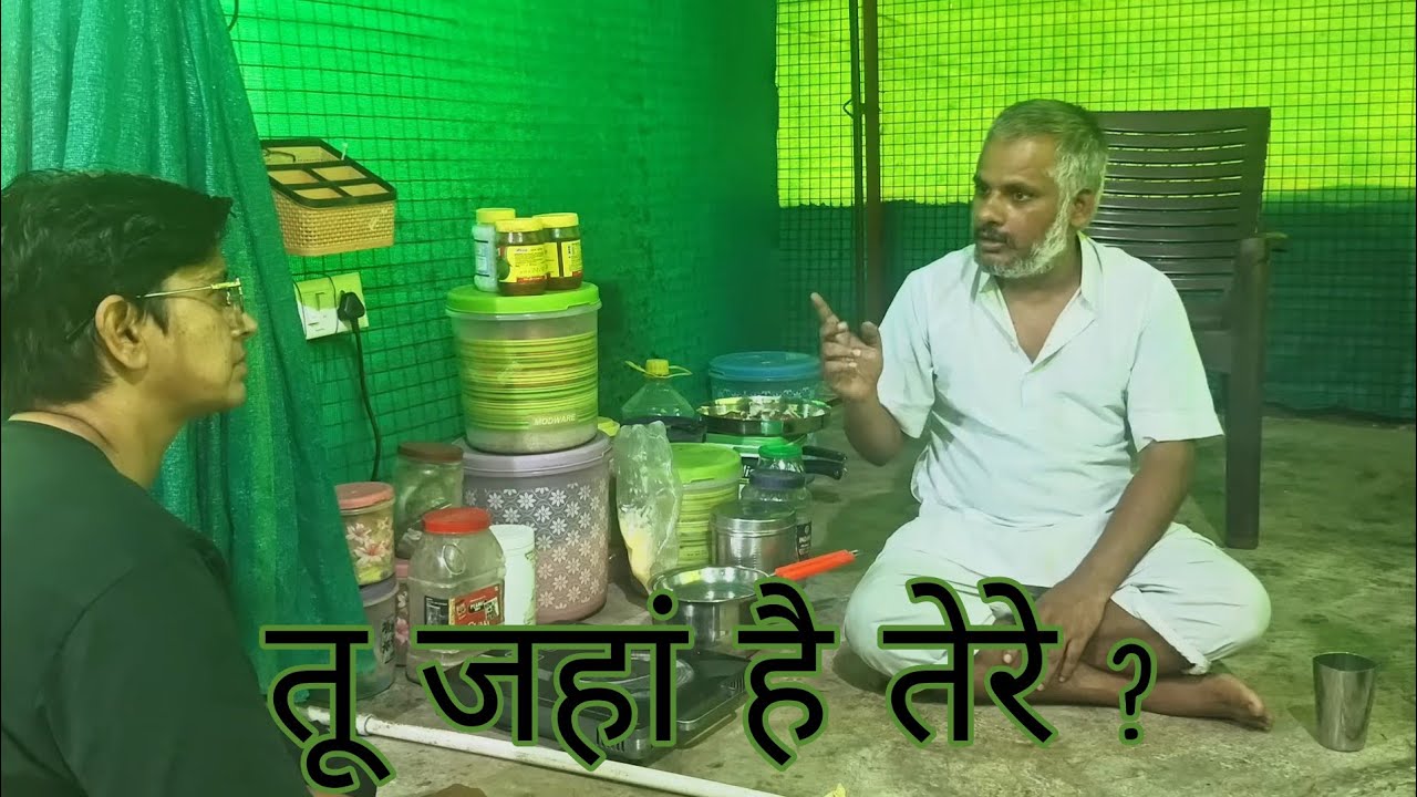 तू जहां है तेरे ? #योगी 