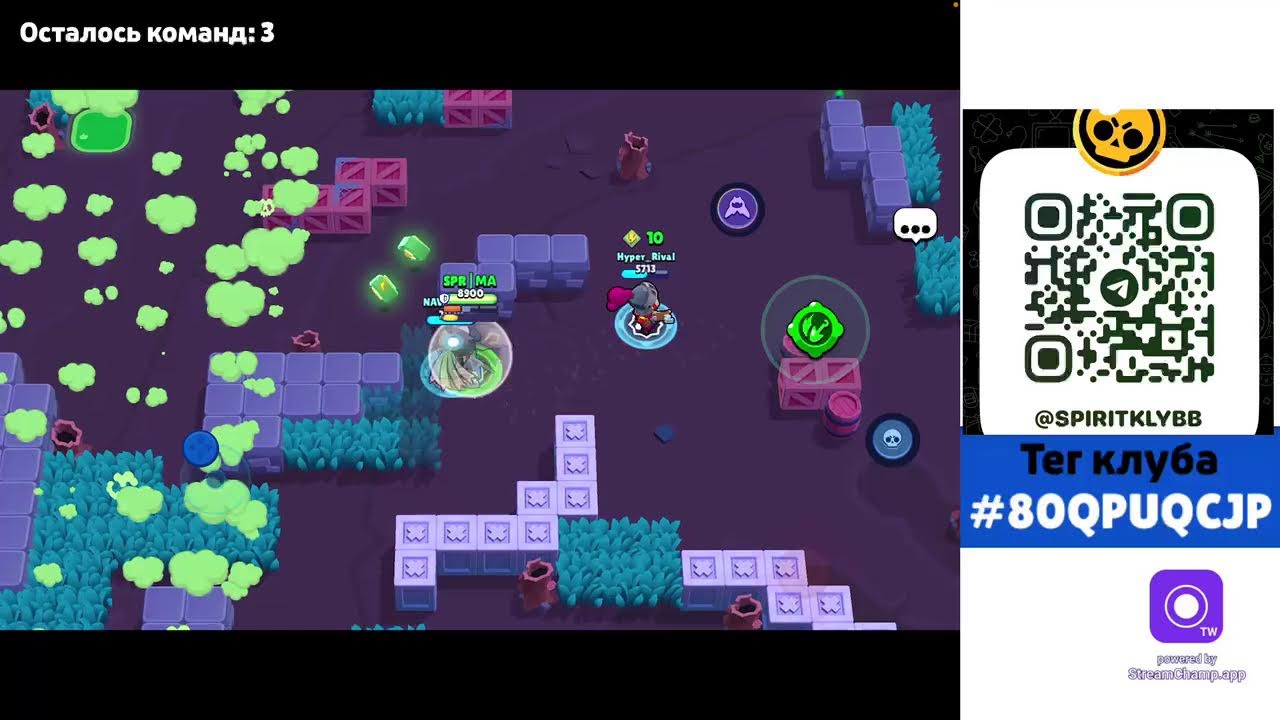 Стрим по Brawl Stars заходите будем вместе играть