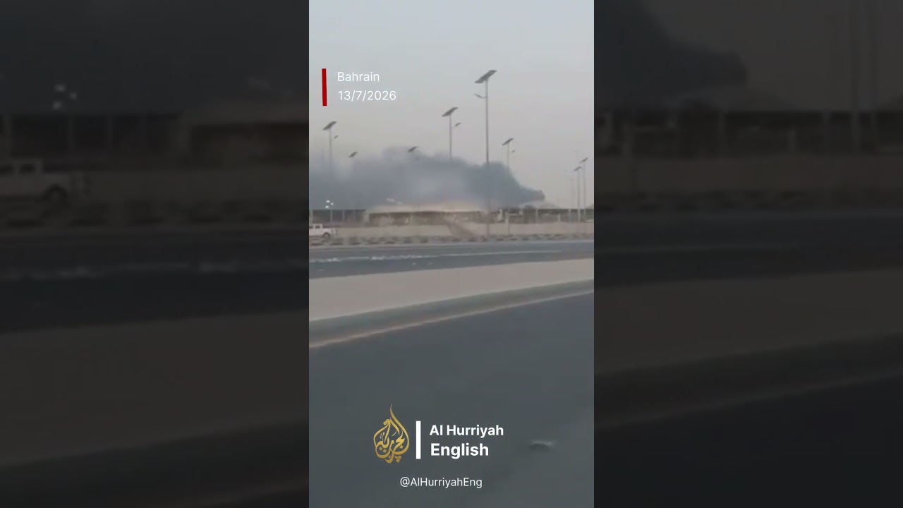 Missile Strike Hits Shaikh Isa Air Base | Al Hurriyah English