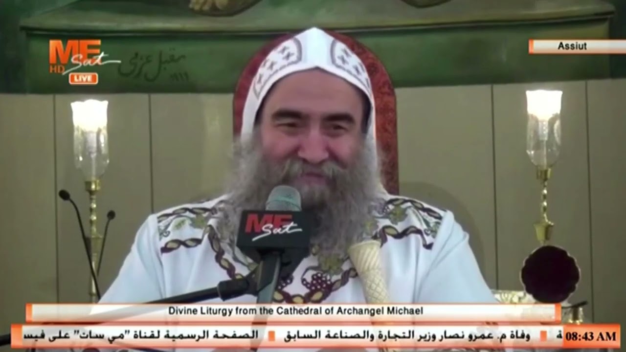 ٤ رسائل لطلبة الثانوية العامة | عظة نيافة أنبا يوأنس، في القداس الإلٰهي، من كاتدرائية الملاك بأسيوط