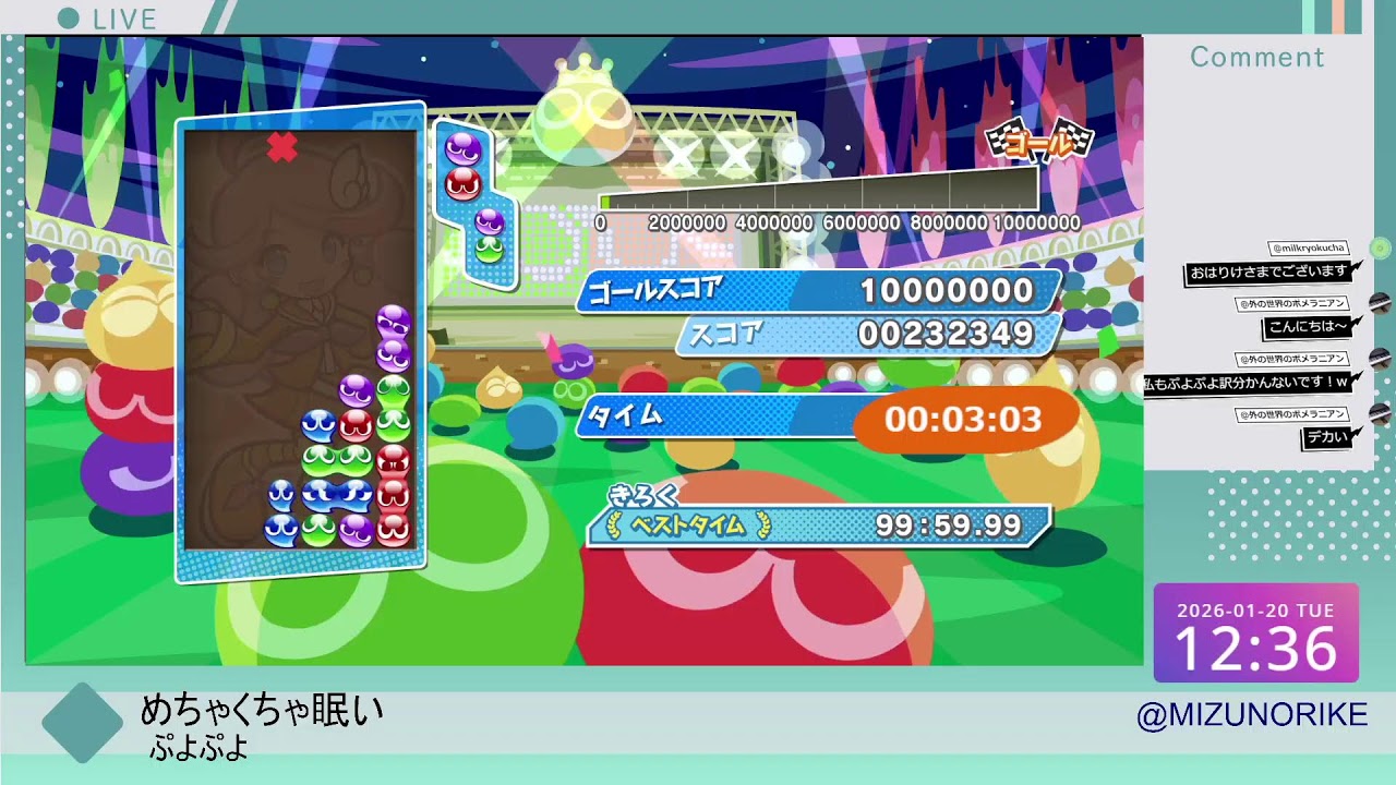 【第七回 繋げ！ぷよの絆】1000万TAを優雅に完走する【ぷよぷよeスポーツ】