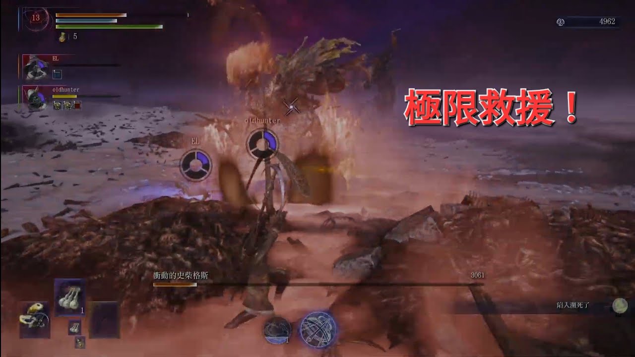 1150121艾爾登法環黑夜君臨 大概短期內不會玩黑環? 明天玩真三國無雙起源DLC。PS5 PRO版