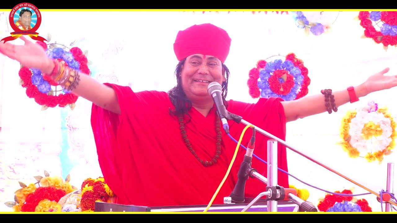 सत्संग एक गेराज हैं जहाँ दिल और दिमाग़ की धुलाई होती है....... Nirbhay Ashram सत्संग निर्भय आश्रम