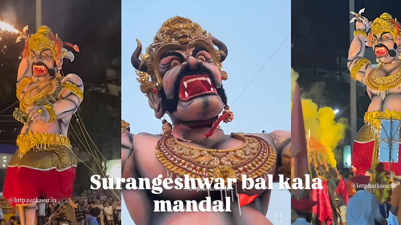 Surangeshwar Bal Kala Mandal 🗿 