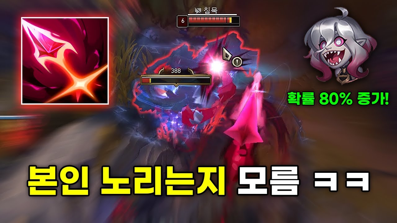 너무 쉽다! 브라이어 궁 맞추기 가장 쉬운 방법 알려드립니다!