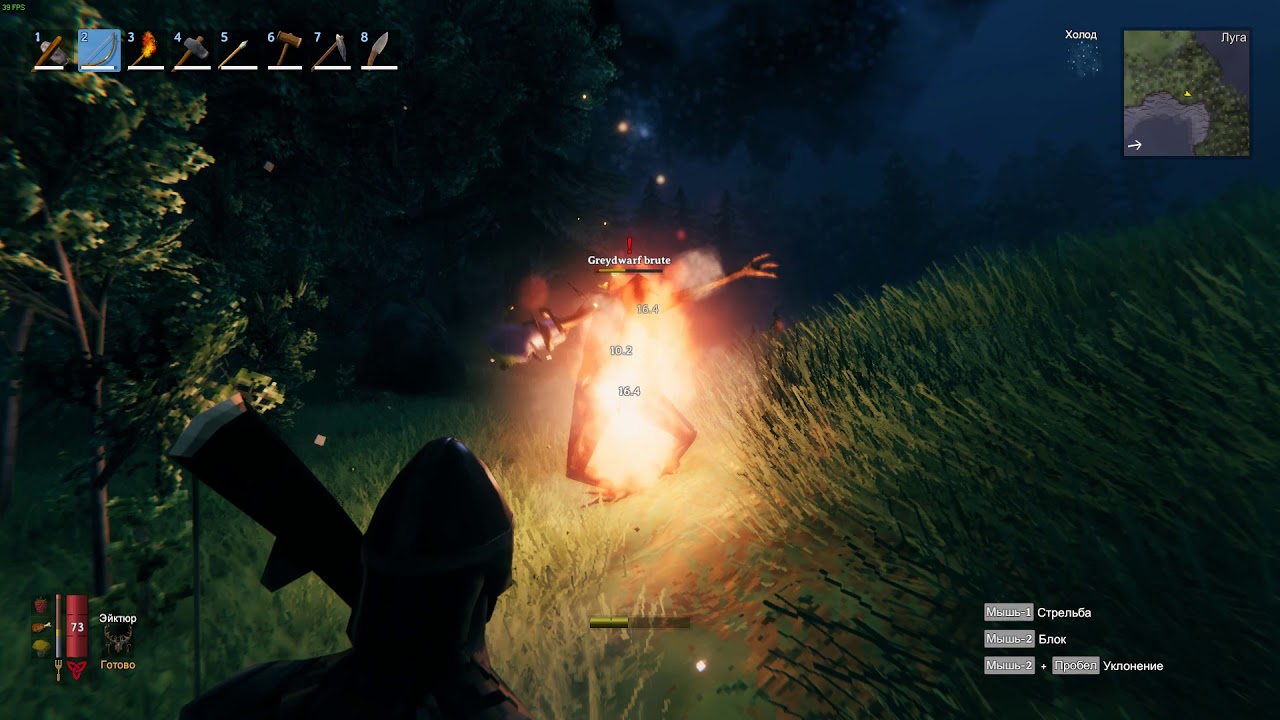 Valheim РОНЯЕМ ТРОЛЕЙ