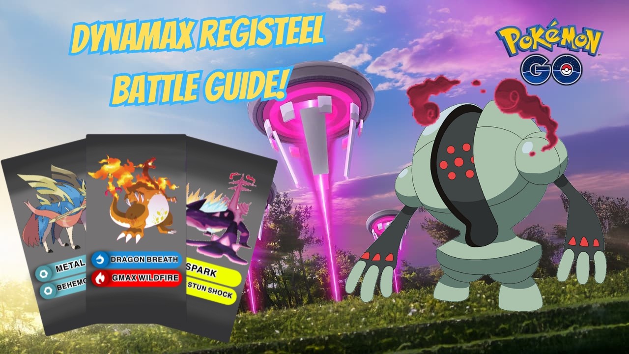 Простейшее руководство по рейдам с Динамакс-Реджистилом в Pok&eacute;mon GO! (Выигрывайте каждую битву)