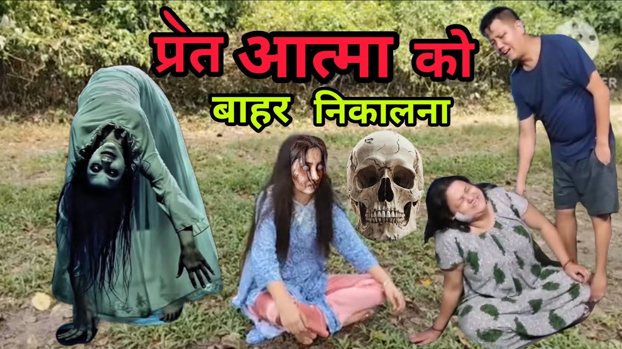 Latte Jhakri Subhash Gurung  | Superpower Jhaar Fhook Lokra Sonitpur Assam 
