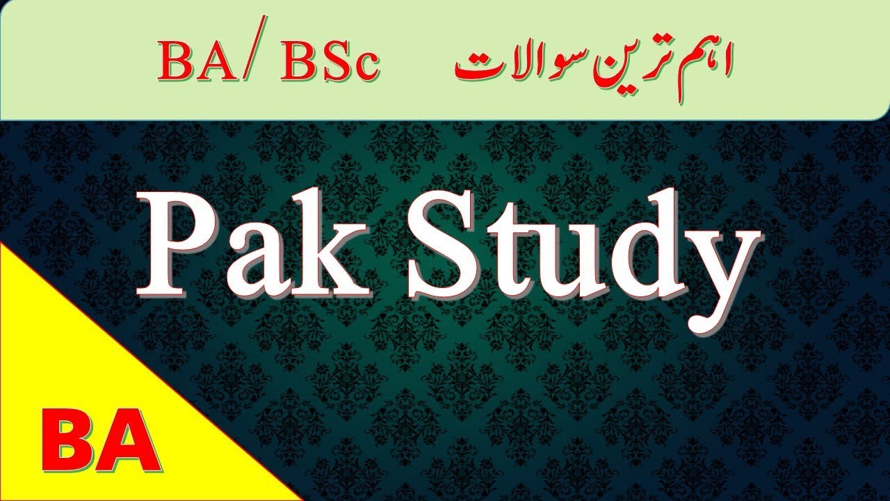 BA Pakistan Studies compulsory important questions-Maths and Mind