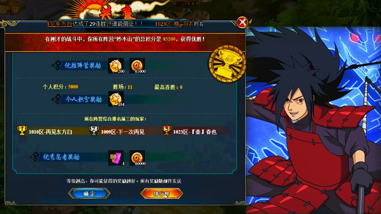 the MADARA FINAL BATTLE is BROKEN in Naruto Online Sage World!
