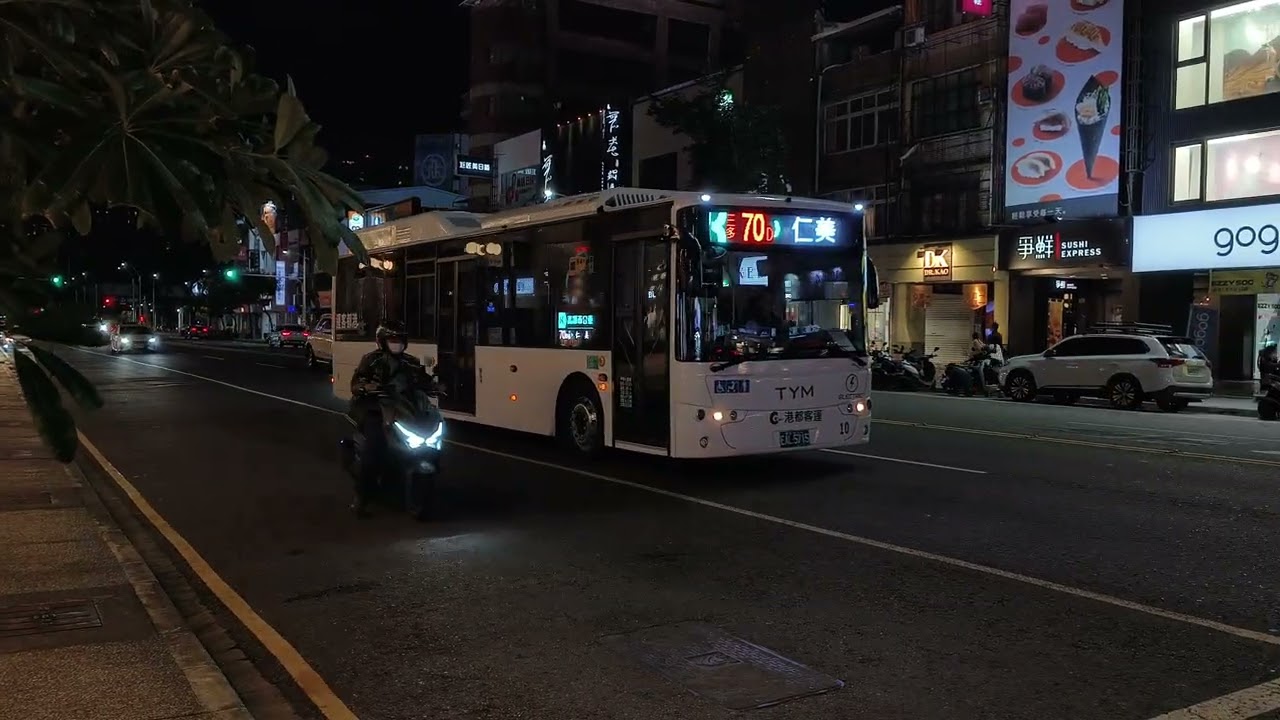 港都客運EAL-5715 70D 新光三越到開