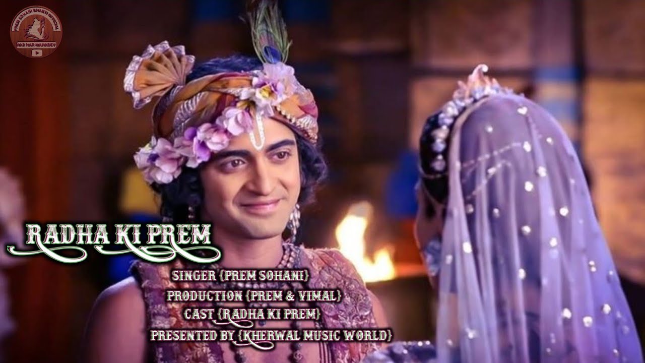 RADHA KI PREMI || Radha Krishna Lo-Fi Bhakti 2026 | Sukoon Bhara Bhajan | Peaceful Spiritual Vibes ✨
