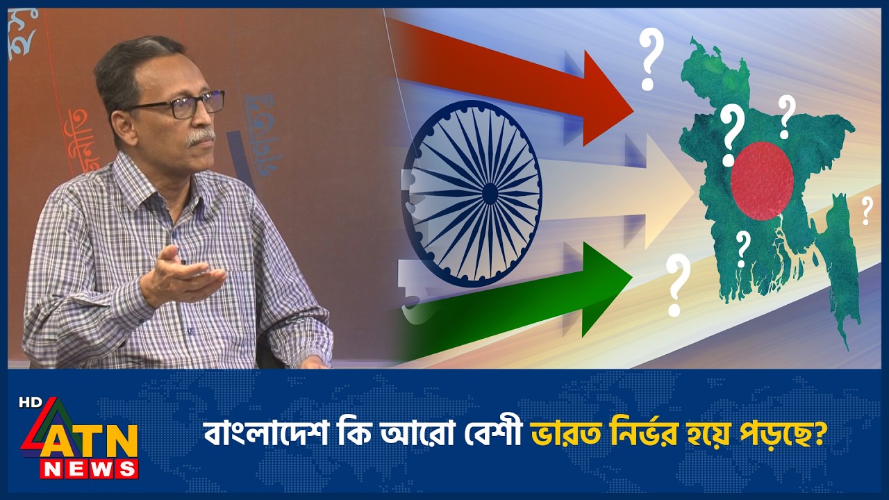 'এককালে পাইপলাইনের বিরোধীতা করা হয়েছিলো,এখন দেখা যাচ্ছে জরুরী' | Gas Line | India | ATN News