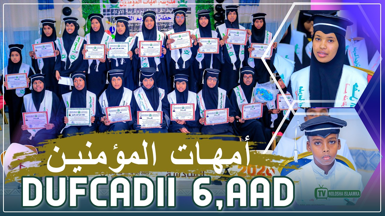 Xaflada Qalinjabinta Dufcadii 6aad Ee Xufaada Madaaris Umuhaatul Mu'miniin || Hargeysa