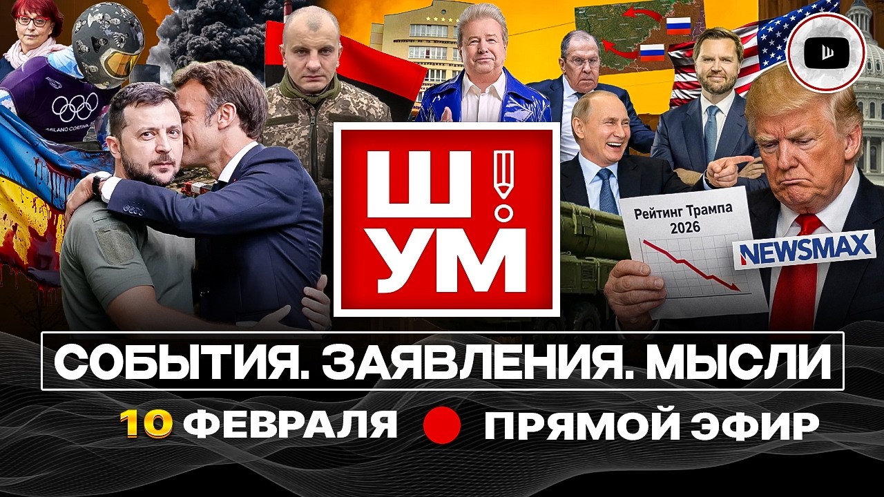 🛞🐎Ш!УМ. Телега впереди ЛОШАДИ. Женщины и старики НА ШТУРМ! Цирк ТЦК. Рада-ЭСТРАДА. Пушкины КОНЧИЛИСЬ