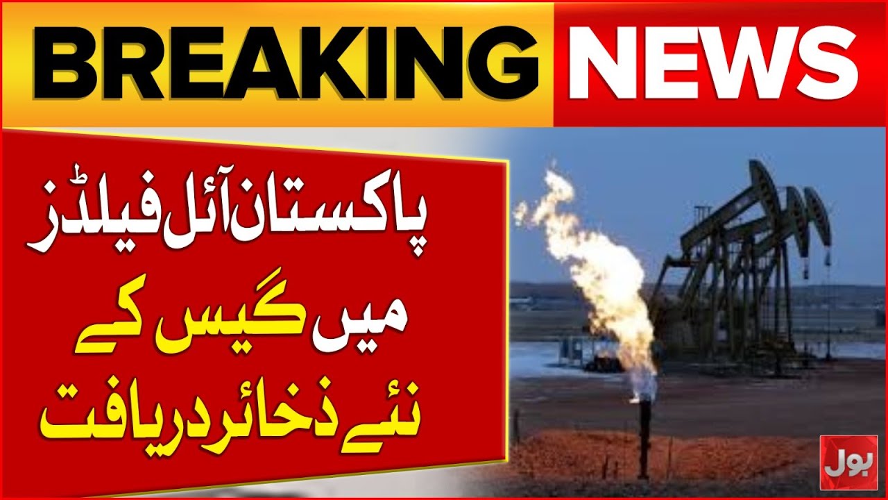 New Gas Reserves Discovered in Pakistan Oil Fields | Energy Update | Breaking News