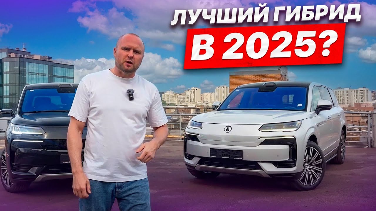 Denza N9 убийца Lixiang L9? | Новинка 2025 с запасом хода 1000 км