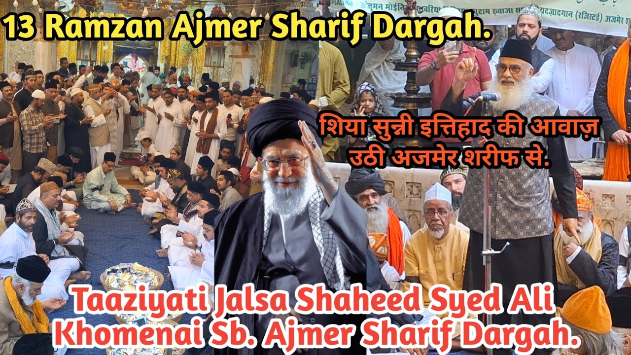 Taaziyati Jalsa Shaheed Syed Ali Khomenai Sb Ajmer Sharif Dargah | 13 Ramzan Ajmer Sharif Jaha Gasht