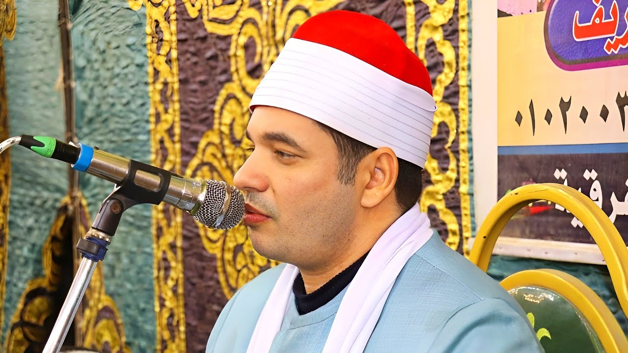 الشيخ محمد محمد شريف سورة الصف عزاء الحاج عبدالسلام القرش بالسماعنة فاقوس ١٧ ١ ٢٠٢٦ أحمد عزت العرين 