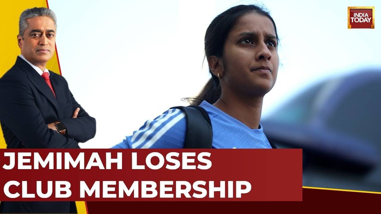 Indian Cricketer Jemimah Rodrigues Loses Mumbai Khar Gymkhana Club Membership | Rajdeep Sardesai