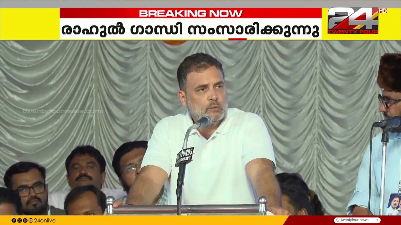 'അമേരിക്കയുമായുള്ള കരാറിലൂടെ പ്രധാനമന്ത്രി ഇന്ത്യയെ ചതിച്ചു,ഈ ഉടമ്പടി വൻ ദുരന്തത്തിൽ അവസാനിക്കും'