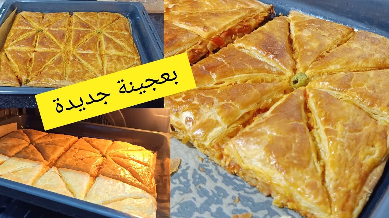 هاد الكوكا رايحة تخليك تحذفي كل وصفات الكوكا لي درتيهم من قبل بعجيني الجديدة تحسبيها عجينة مورقة
