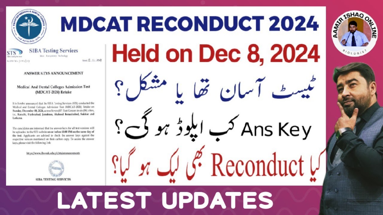 MDCAT Reconduct in Sindh Today | Answer Key | Latest Updates