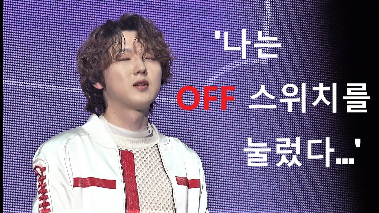 230617 공연을 많이 하는 포레스텔라의 고민(첫공 소감 Talk) The Light in Seoul